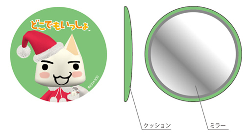 どこでもいっしょ　ジャンボポーズトロ　サンタ Amazon.co.jp: どこでもいっしょ ジャンボポーズトロ 実物大