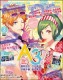 B's-LOG 2019年3月号 ebtenDXパック 『A3!』A2タペストリー