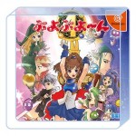 『ぷよぷよ』アクリルブロック ぷよぷよ〜ん
