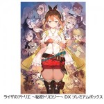 ライザのアトリエ ～秘密トリロジー～ DX プレミアムボックス ファミ通DXパック Switch