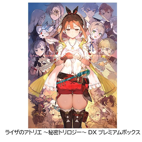 ハ*ナ様 アトリエ ～不思議の錬金術士 トリロジー～ DX プレミアムボックス Amazon.co.jp: アトリエ ～不思議の錬金術士 トリロジー～ DX