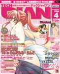 TECH GIAN2003年4月号