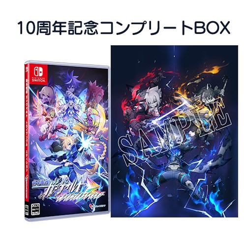 蒼き雷霆 ガンヴォルト トライアングル エディション　特典　5点セット PS5／SWITCH 蒼き雷霆 ガンヴォルト トライアングル