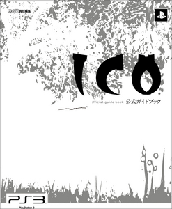 ICO 公式ガイドブック