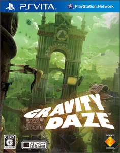 GRAVITY DAZE(グラビティデイズ)/重力的眩暈: 上層への帰還において、彼女の内宇宙に生じた摂動 ファミ通DXパック（TシャツサイズXL）（特典付）