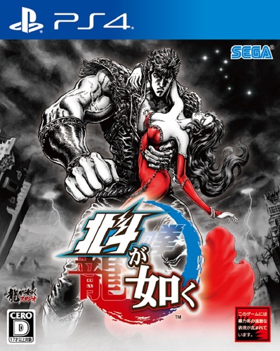 北斗の拳 鮮烈! 北斗神拳 ゲームウォッチ Yahoo!オークション -「北斗神拳」(ゲームウォッチ) (携帯型)の