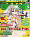 TECH GIAN2003年5月号