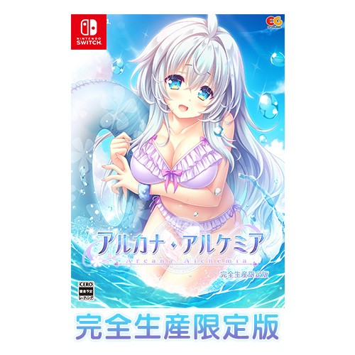 Nintendo Switch スイッチソフトアルカナ・アルケミア(Arcana Alchemia) 完全生産限定版 エンターグラム Amazon.co.jp: アルカナ・アルケミア -Switch : ゲーム