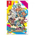 剣と魔法と学園モノ。1 2 3 Remaster Collection 通常版 Switch （エビテン限定特典付き）