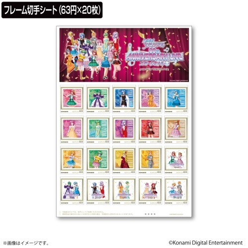 ときめきメモリアル ときめきメモリアル　スタンプシート 切手風 ときめきメモリアル ときめきメモリアル スタンプシート 切手風