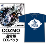 COZMO 〜ZUNTATA 25th Anniversary〜 DXパック(特典付) 2nd SEASON Lサイズ