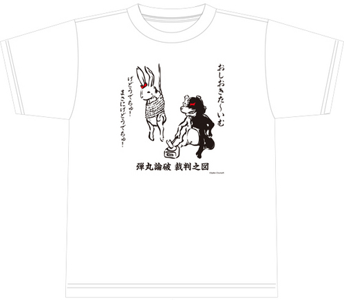 ダンガンロンパ 戯画TシャツC｜エビテン