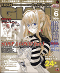 TECH GIAN 2003年6月号