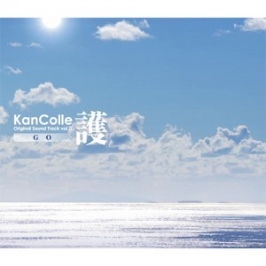 艦隊これくしょん -艦これ- KanColle Original Sound Track vol.IX 【護】江戸川酒保限定セット