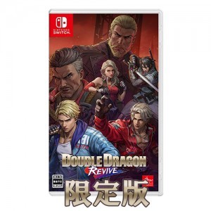 ダブルドラゴン リヴァイヴ コレクターズエディション Switch（阿々久商店限定特典付き）