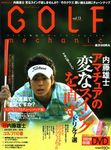 GOLF mechanic Vol.13