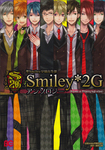 聖Smiley学園高等部Smiley*2G アンソロジー