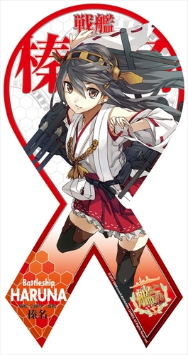 Amazon.co.jp: まとめ売りマグコレ『艦隊これくしょん』リボン型