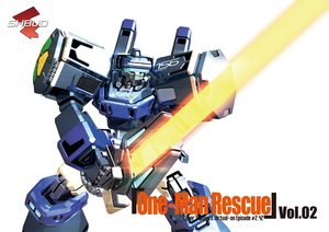 電脳戦機バーチャロン「One-Man Rescue」Vol.02【セガストア2013年末大感謝祭】