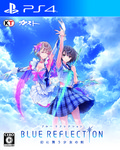 BLUE REFLECTION 幻に舞う少女の剣 ファミ通DXパック PS4版 【エビテン限定商品】
