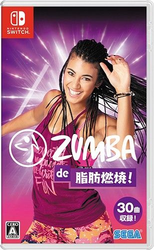 Zumba　de 脂肪燃焼！