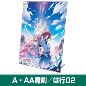 ブレイブソード×ブレイズソウル 本編十三章完結記念メモリアルプレート 魔剣契約書 ファイアカード