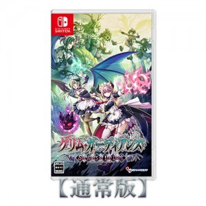 グリム・ガーディアンズ サーヴァント・オブ・ザ・ダーク 通常版 ファミ通DXパック ダブルクリスタルセット Switch