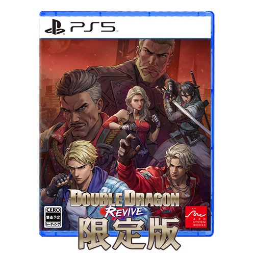 ダブルドラゴン４　コレクターズエディション　限定生産　未開封 ダブルドラゴン リヴァイヴ コレクターズエディション PS5（阿々