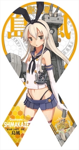 艦隊これくしょん マグコレ (リボン型) 島風 艦隊これくしょん