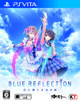 BLUE REFLECTION 幻に舞う少女の剣 ファミ通DXパック PS Vita版 【エビテン限定商品】
