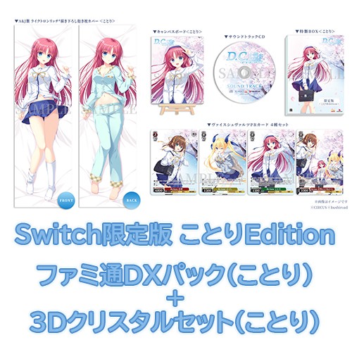 楽天市場】テイルズオブリバース（ホビー）の通販