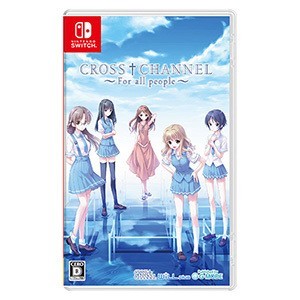 CROSS†CHANNEL ～For all people～ 限定版 ファミ通DXパック