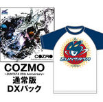 COZMO 〜ZUNTATA 25th Anniversary〜 DXパック(特典付) 3rd SEASON Lサイズ
