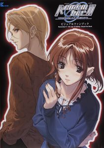 Remember11 -the age of infinity- ビジュアルファンブック