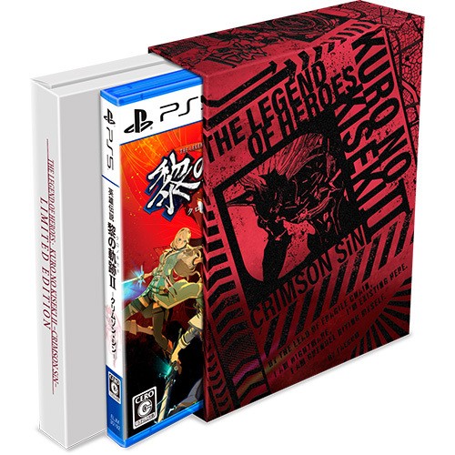英雄伝説 黎の軌跡II -CRIMSON SiN- 【Limited Edition】｜エビテン