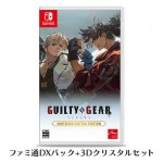 GUILTY GEAR -STRIVE- Nintendo Switch Edition ファミ通DXパック 3Dクリスタルセット TシャツL（阿々久商店限定特典付き）