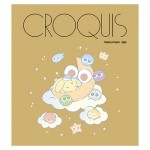 『ぷよぷよ』クロッキーブック ぷよぷよリラックス カーバンクル