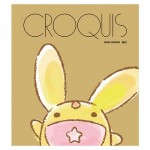 『ぷよぷよ』クロッキーブック カーバンクル