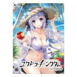ユグドラ・キングダム 完全生産限定版 ファミ通DXパック PS4