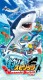 てれびげーむマガジン　May 2020