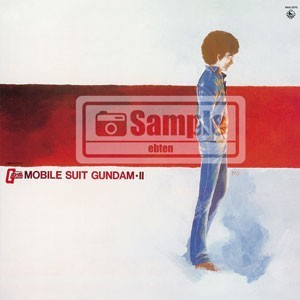 「機動戦士ガンダム」サウンドトラックアルバム 「機動戦士ガンダム MOBILE SUIT GUNDAM II」