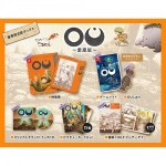 OU 愛蔵版（エビテン限定特典付き）