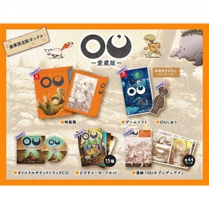 OU 愛蔵版（エビテン限定特典付き）