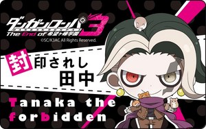ダンガンロンパ3 The End of 希望ヶ峰学園 プレートバッジ 封印されし田中