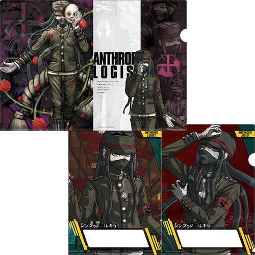 ニューダンガンロンパV3 クリアファイル 真宮寺 是清｜エビテン