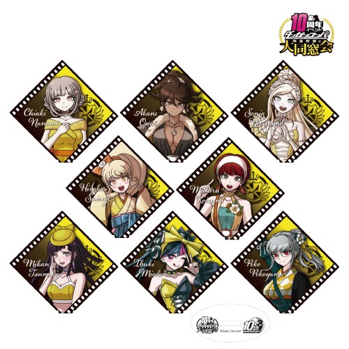 ダンガンロンパシリーズ アクリルスタンド 大同窓会ドレスアップ SDR2 