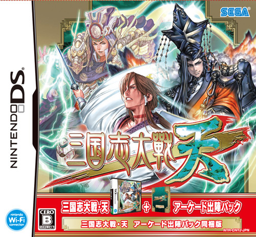 三国志大戦 天 アーケード出陣パック テレカセット エビテン