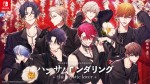ハンサムロンダリング -the mystic lover- ebtenDXパック
