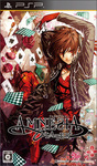 AMNESIA LATER(アムネシアレイター) 通常版 DXパック(特典付き)