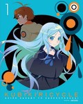 クビキリサイクル 青色サヴァンと戯言遣い 1 DVD 【完全生産限定版】(限定特典付)